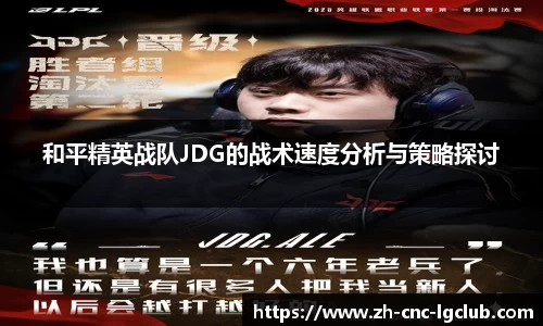 j9老哥俱乐部平台